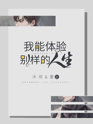 大奉打更人